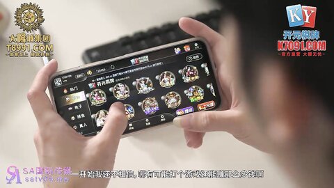 SA国际传媒SAQP020在办公室与人妻职员偷情