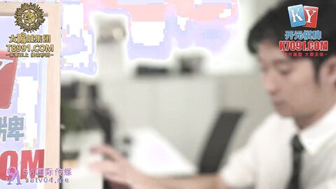 SA国际传媒SAQP020在办公室与人妻职员偷情