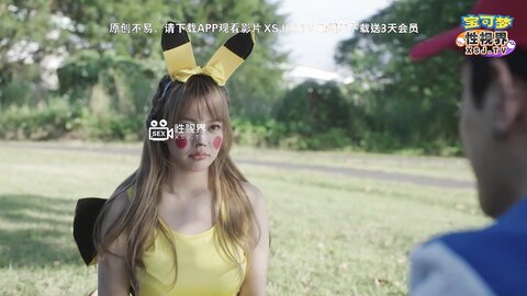 xsj143宝可梦之出来吧我的皮卡丘