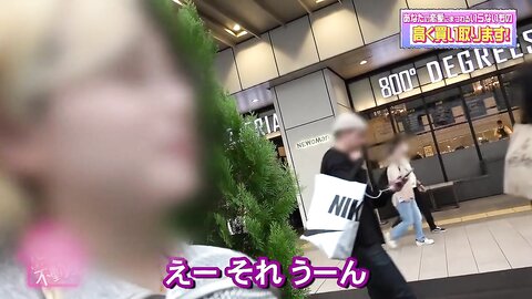 She Was Just Interviewed On The Street After Appearing On A Certain Program An Assistant Director Fucked A Married Woman Before Her Husband And Made Her Sweaty Face