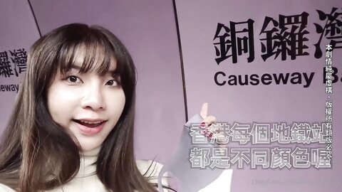 Wu Mengmeng  Hong Kong