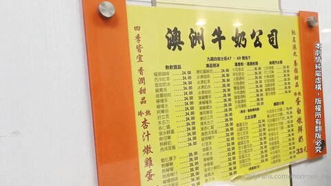 Wu Mengmeng  Hong Kong
