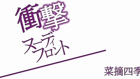 OMHQ-006