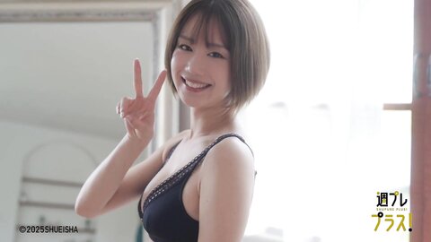 週プレ＋Weekly 2025.07.21 No.29 あらた唯 時には挑発的に