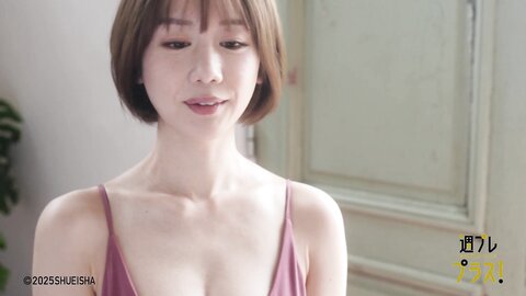 週プレ＋Weekly 2025.07.21 No.29 あらた唯 時には挑発的に
