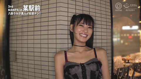 ABF-280 Umi Yakkake Is An Amateur Dick Who Is A Reverse Penetration!