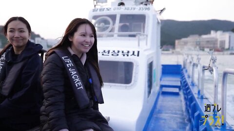 NEW ME - 本郷柚巴 - Special - Chapter2