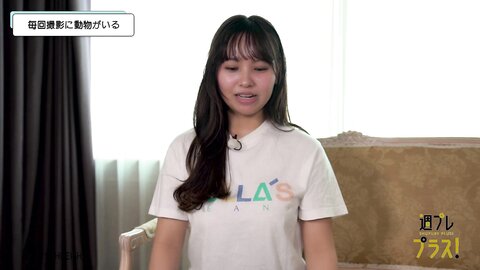 NEW ME - 本郷柚巴 - Special - chapter4