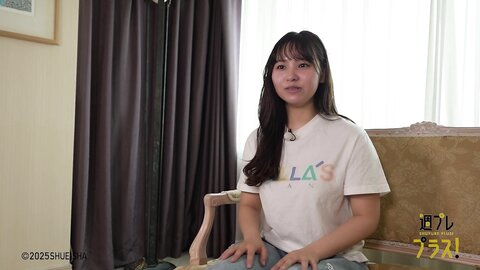 NEW ME - 本郷柚巴 - Special - chapter4