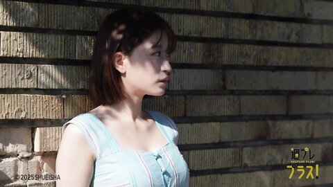 再会 - 上西怜 - Special - 週プレ グラジャパ - Chapter2