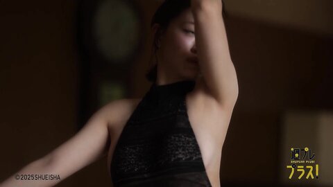 再会 - 上西怜 - Special - 週プレ グラジャパ - Chapter2