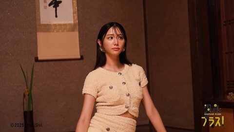 国宝 - 斎藤恭代 - Special - chapter2