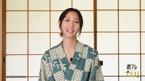 国宝 - 斎藤恭代 - Special - 週プレ グラジャパ - GRAVURE JAPAN