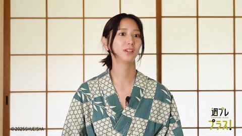 国宝 - 斎藤恭代 - Special - 週プレ グラジャパ - GRAVURE JAPAN