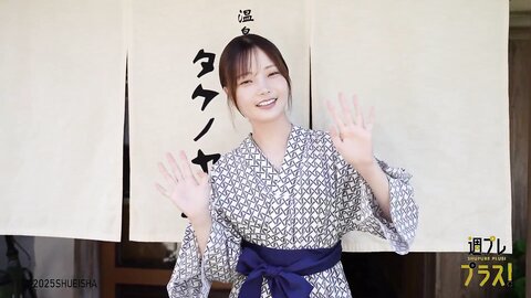 帰ってきたよ福江島 - 新谷姫加 - Special - chapter1