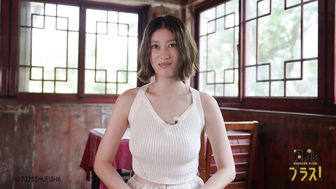 異国でまた君と 原幹恵 Special chapter4