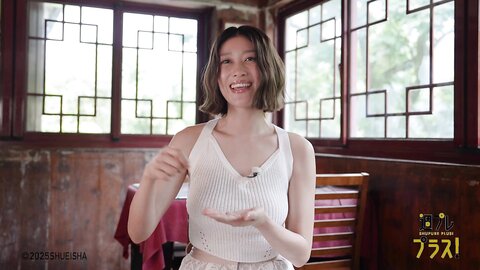 異国でまた君と 原幹恵 Special chapter4