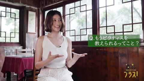 異国でまた君と 原幹恵 Special chapter4