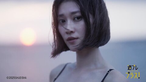異国でまた君と 原幹恵 Special chapter2 Movie
