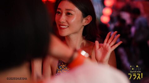 異国でまた君と 原幹恵 Special chapter2 Movie