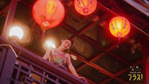異国でまた君と 原幹恵 Special chapter2 Movie