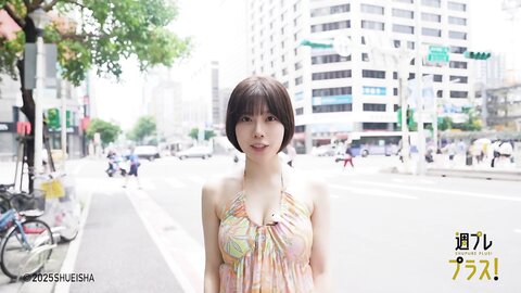 週プレ＋Special No.342 磯部花凜 かりんとりっぷ opening