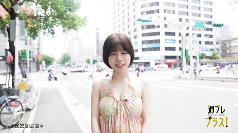 週プレ＋Special No.342 磯部花凜 かりんとりっぷ opening