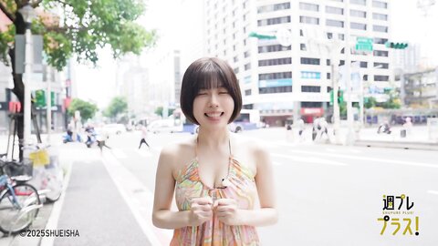 週プレ＋Special No.342 磯部花凜 かりんとりっぷ opening