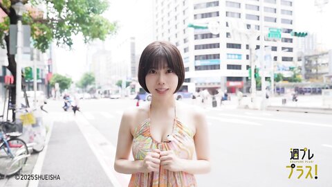 週プレ＋Special No.342 磯部花凜 かりんとりっぷ opening