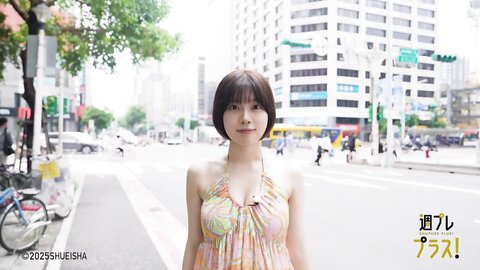 週プレ＋Special No.342 磯部花凜 かりんとりっぷ opening