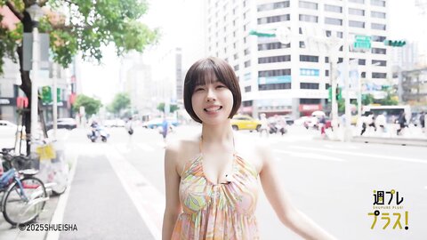 週プレ＋Special No.342 磯部花凜 かりんとりっぷ opening