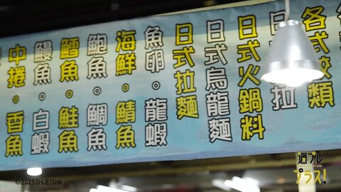 週プレ＋Special No.342 磯部花凜 かりんとりっぷ week1