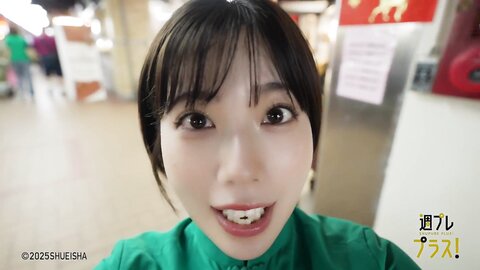 週プレ＋Special No.342 磯部花凜 かりんとりっぷ week1