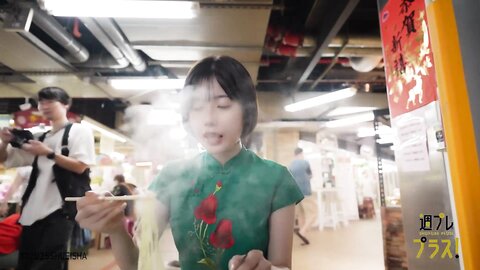 週プレ＋Special No.342 磯部花凜 かりんとりっぷ week1