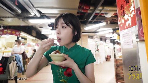 週プレ＋Special No.342 磯部花凜 かりんとりっぷ week1