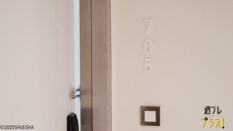 週プレ＋Special No.342 磯部花凜 かりんとりっぷ week2