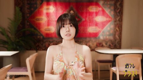 週プレ＋Special No.342 磯部花凜 かりんとりっぷ week3