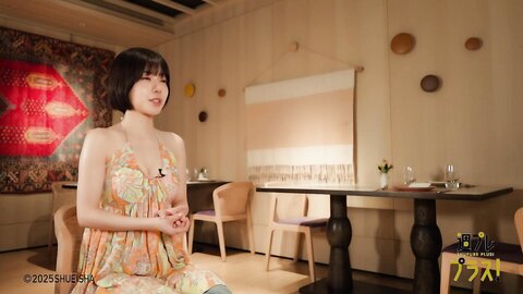 週プレ＋Special No.342 磯部花凜 かりんとりっぷ week3