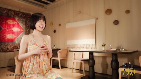 週プレ＋Special No.342 磯部花凜 かりんとりっぷ week4