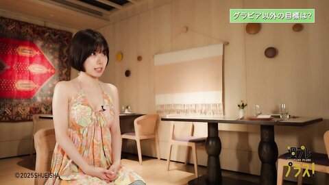 週プレ＋Special No.342 磯部花凜 かりんとりっぷ week4