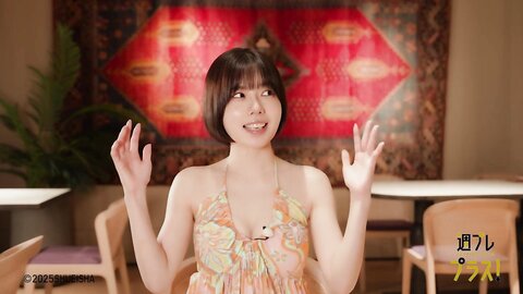 週プレ＋Special No.342 磯部花凜 かりんとりっぷ week4