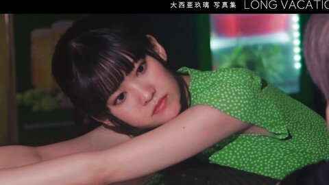 FRIDAY GOLD 大西亜玖璃 史上最高にキュート