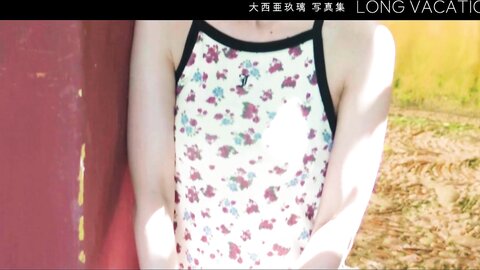 FRIDAY GOLD 大西亜玖璃 史上最高にキュート