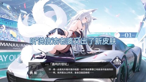 [Cosplay] KANEKO_咔喵 信浓赛车 浴缸 [148P4V-2.69GB]