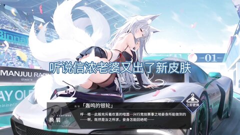 [Cosplay] KANEKO_咔喵 信浓赛车 浴缸 [148P4V-2.69GB]