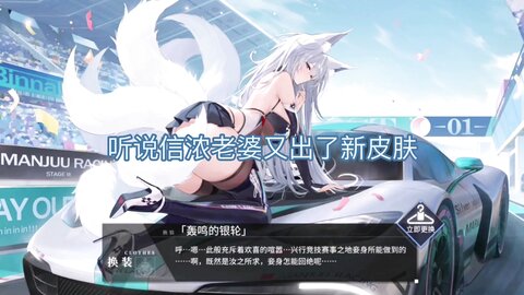 [Cosplay] KANEKO_咔喵 信浓赛车 浴缸 [148P4V-2.69GB]