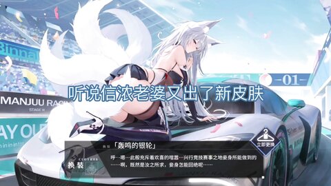 [Cosplay] KANEKO_咔喵 信浓赛车 浴缸 [148P4V-2.69GB]