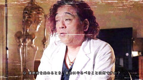 SVGAL-024 [4K] Japan Institute Of Hypnotherapy 001 Therapy Recorded Video.