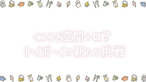 Haruna Noa Maruishi Rea  The Biggest Breasts In The Japanese Female Announcer World Scene 1