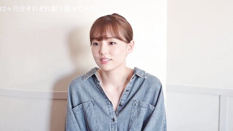 +付録DVD Ai Shinozaki 篠崎愛 – Special Bonus DVD Weekly Playboy 2023-09-18 No.38